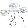 Satsuki Ushiko（皐月うしこ） on Twitter: "#140文字小説 薄くかかる白い雲の向